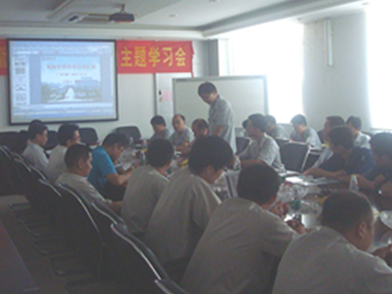我司召开广汽丰田现场管理改善活动 第四主题学习会